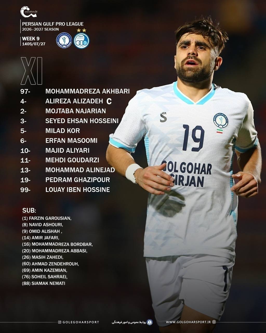 پیام مازند