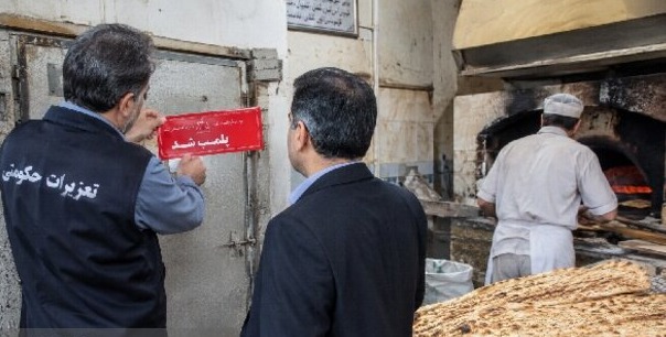 مهر و موم نانوایی سنگک متخلف در یاسوج به دلیل گران‌فروشی