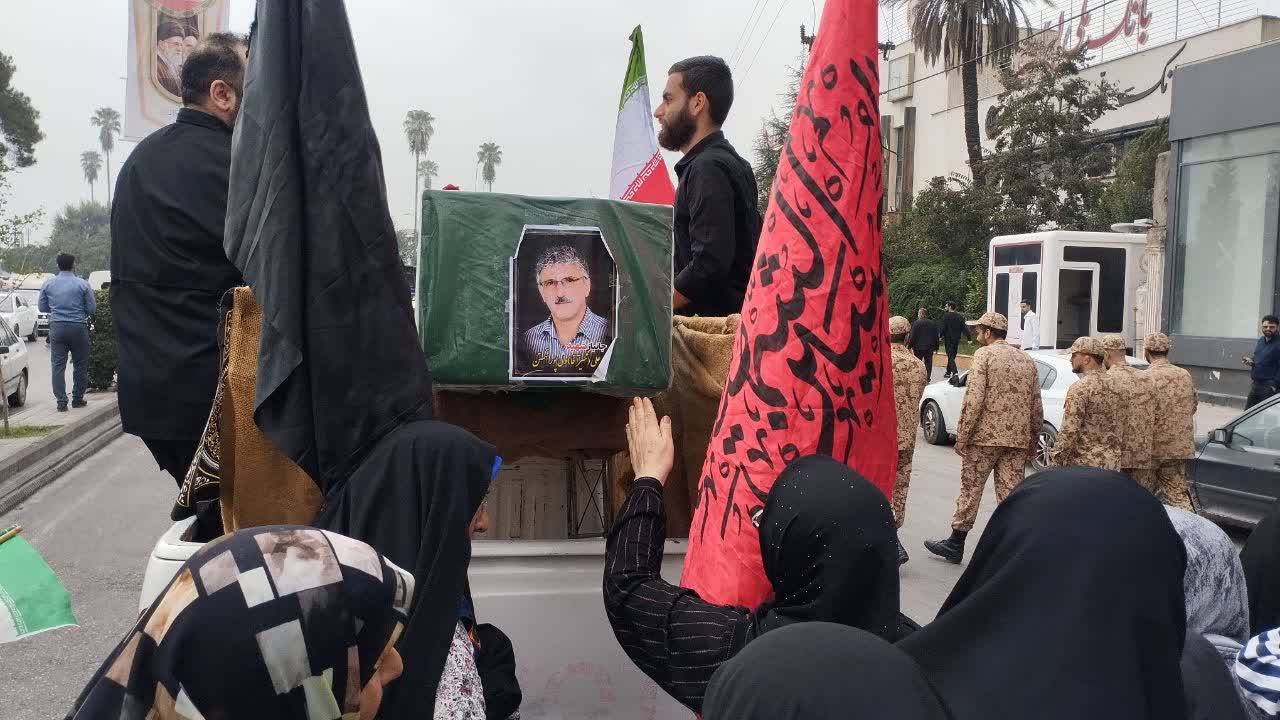 پیام مازند