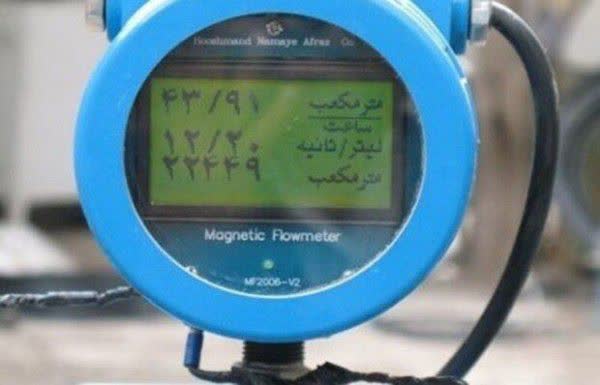 پیام مازند