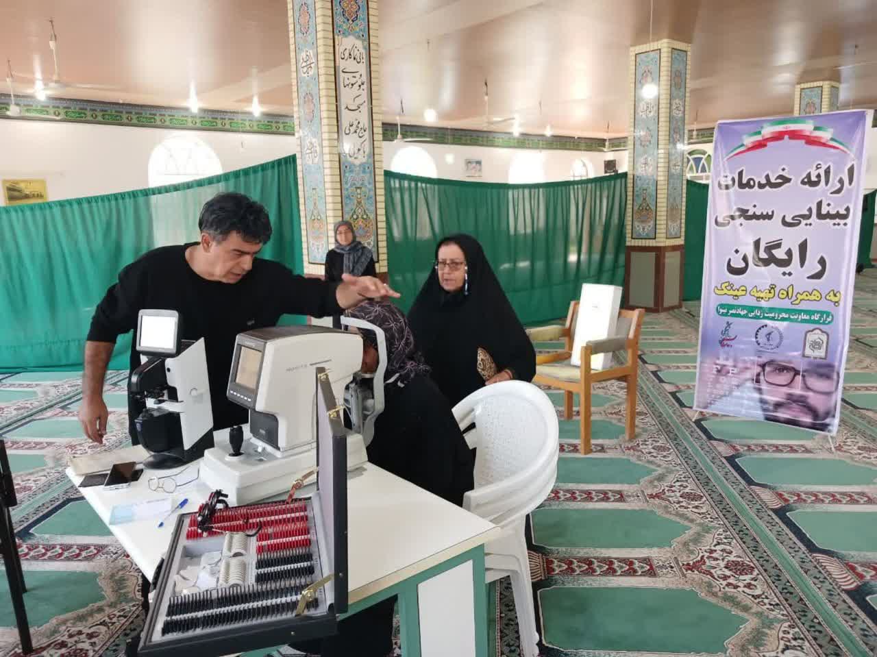 پیام مازند