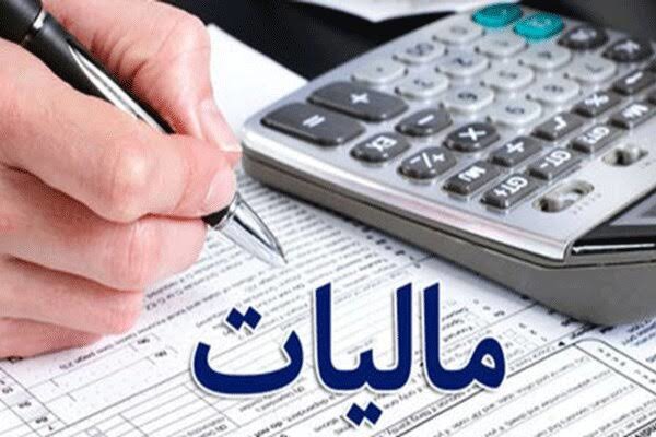 صدور برگ تشخیص مالیاتی برای پرونده‌های در حال رسیدگی