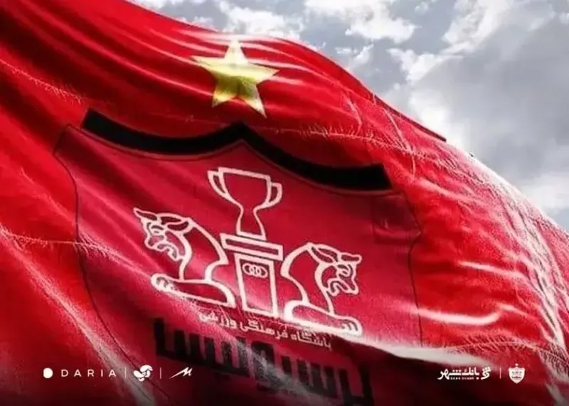 گام بعدی پرسپولیس در مورد پرونده یاسر آسانی!