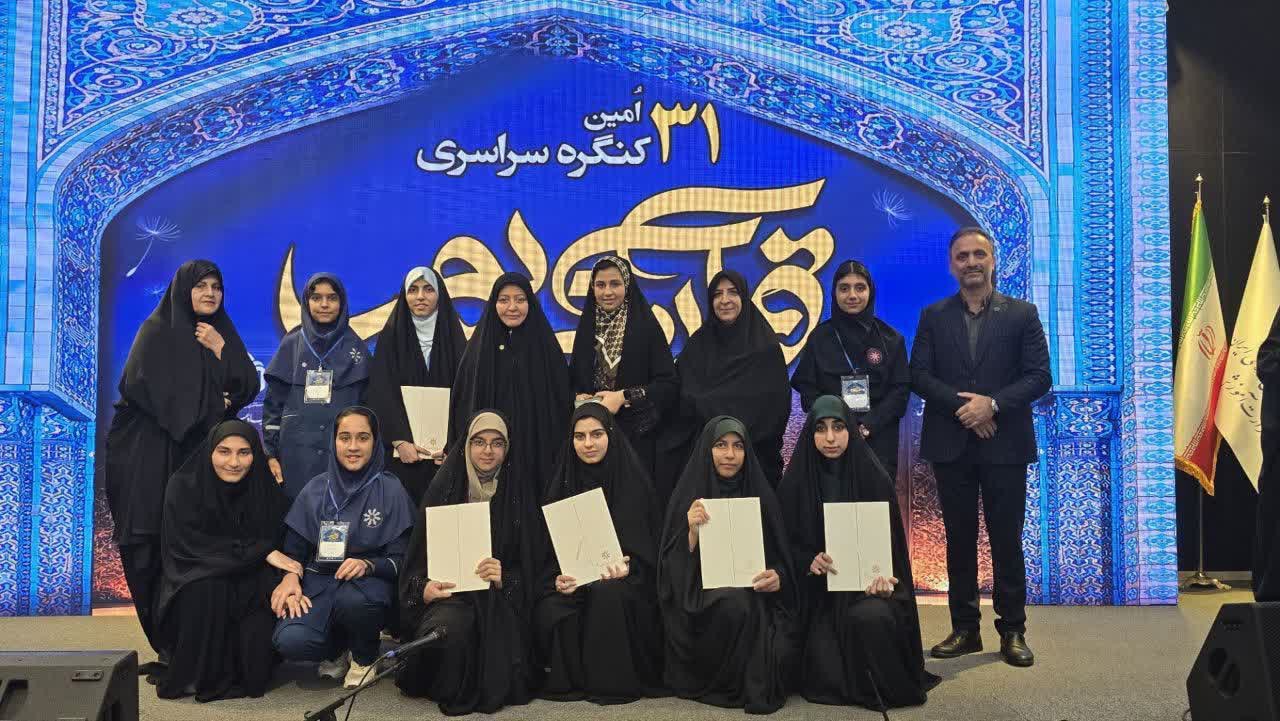 درخشش دختران سمپادی مازندران در کنگره ملی قرآن کریم