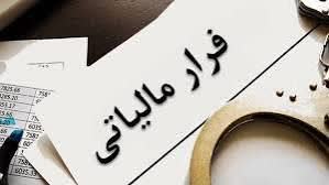 پیام مازند