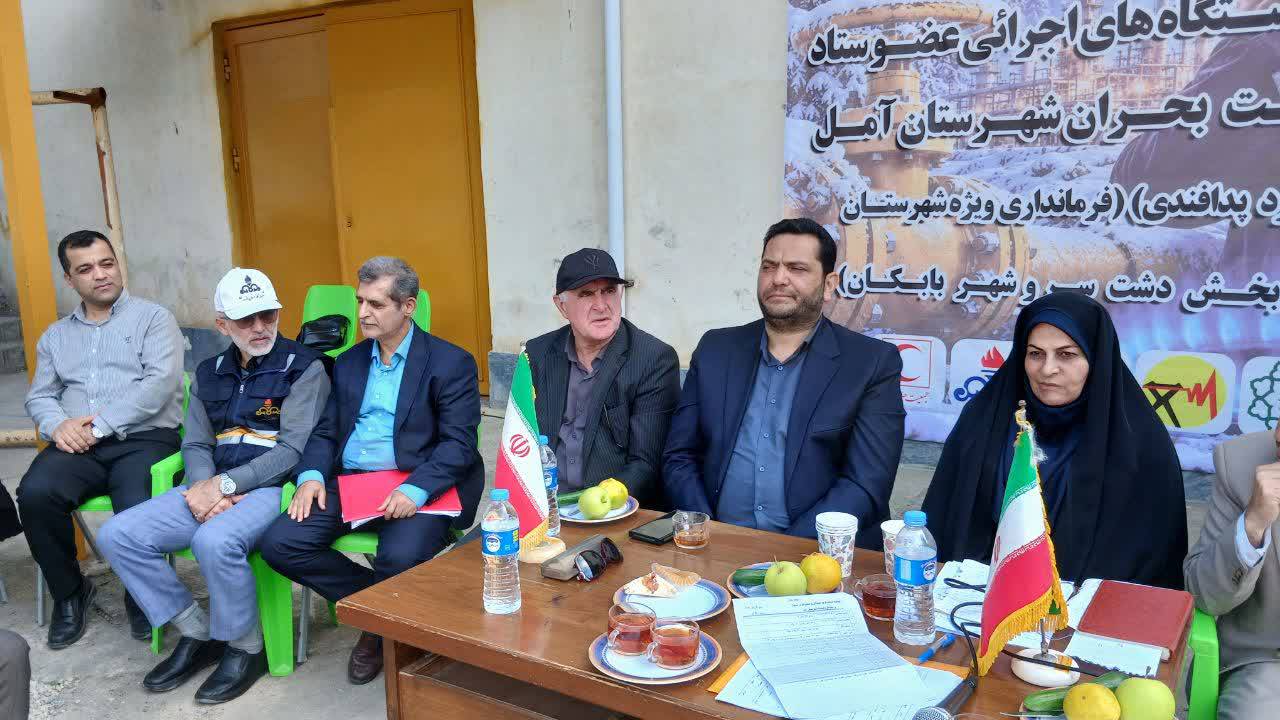 پیام مازند