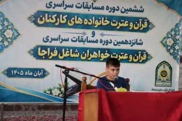 پیام مازند