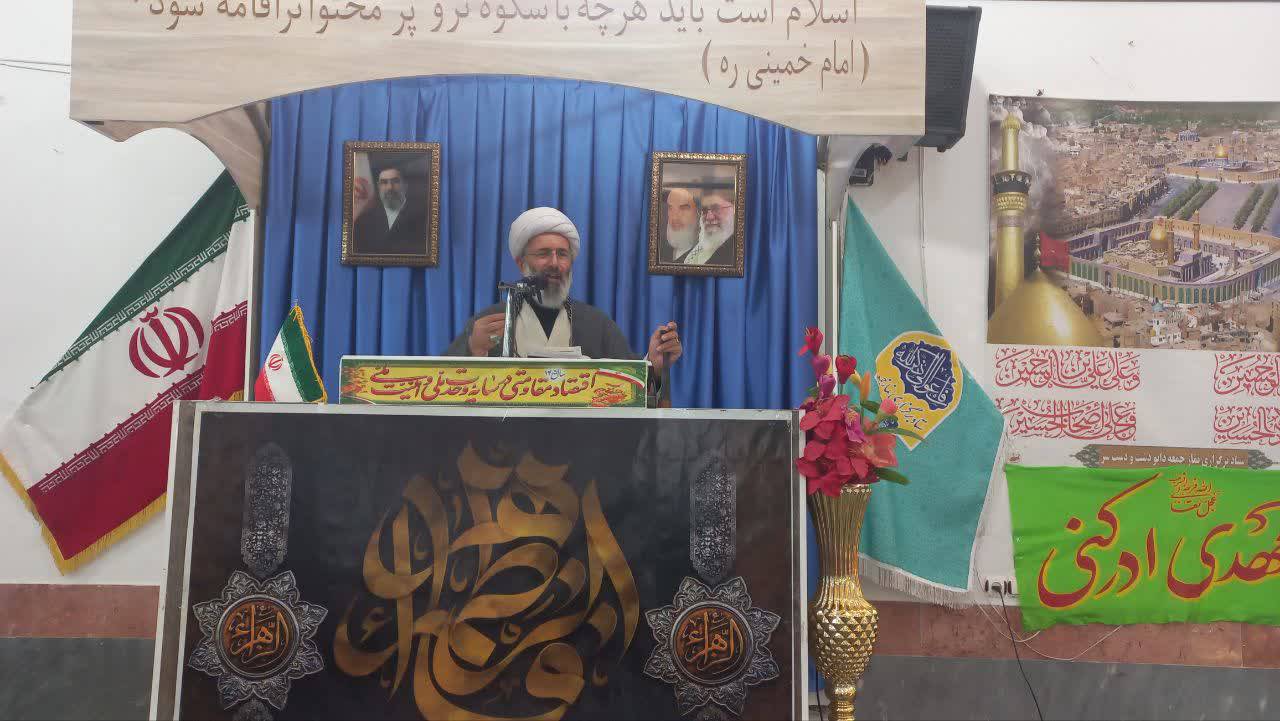 پیام مازند