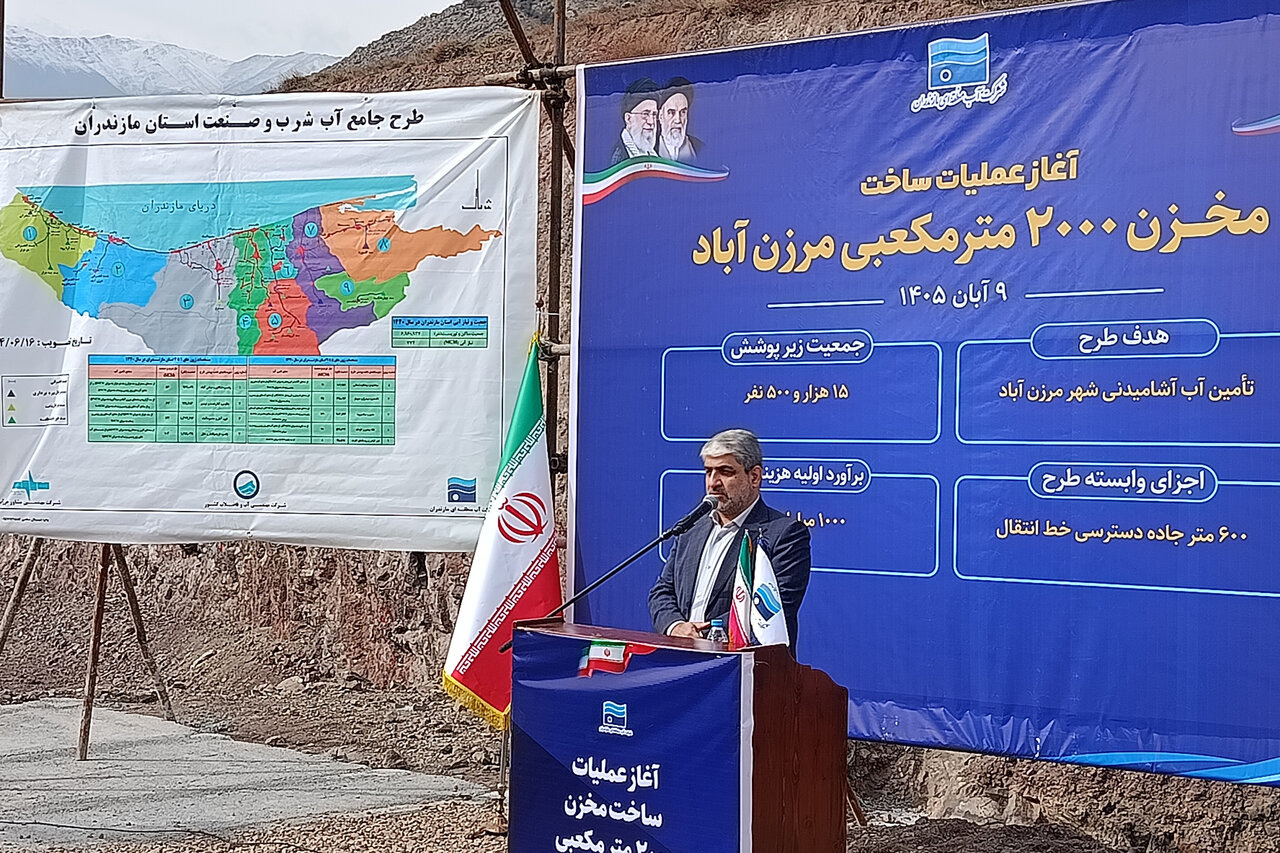 عقب‌ماندگی تاریخی مازندران در مدیریت منابع آبی